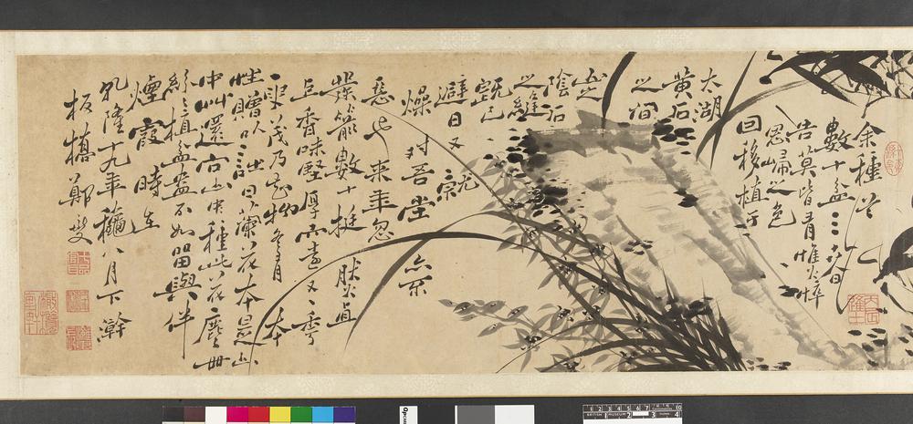 图片[6]-handscroll; painting BM-1951-0714-0.37-China Archive